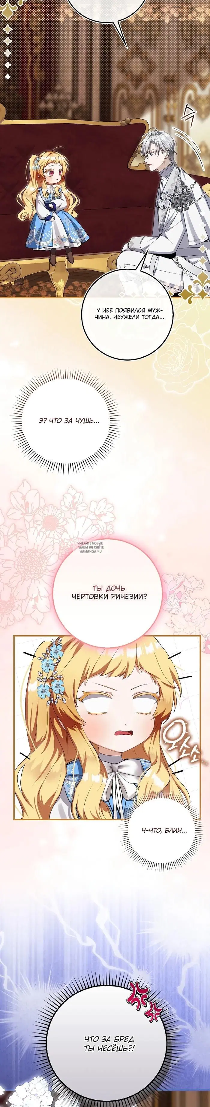Page 29.000