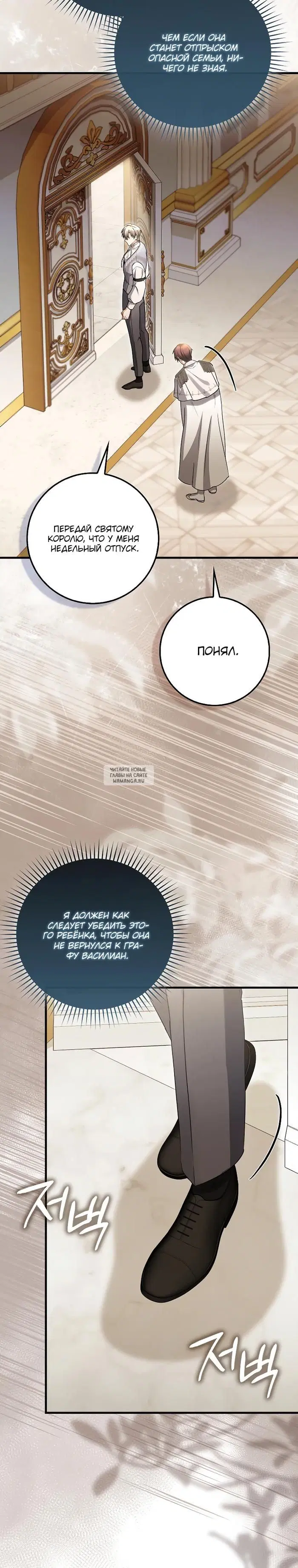 Page 29.000
