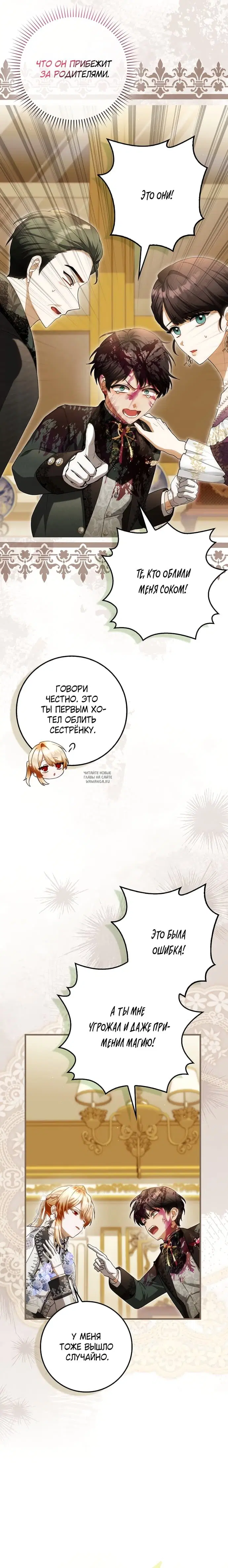 Page 20.000