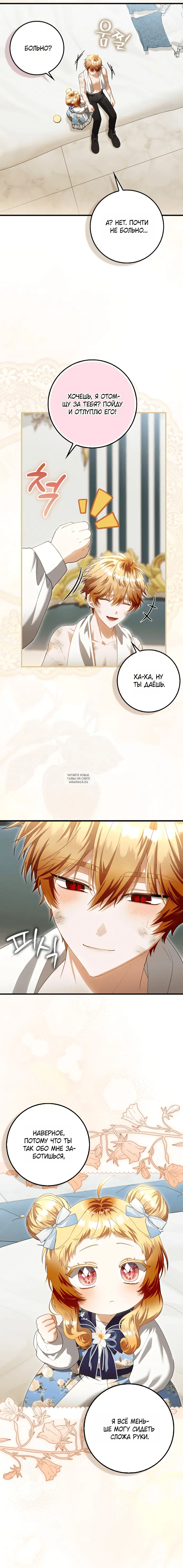 Page 20.000