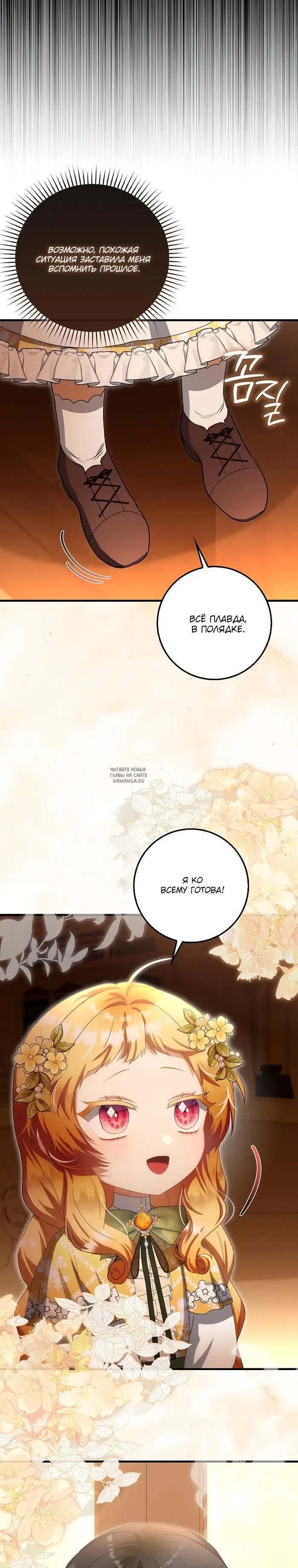 Page 21.000