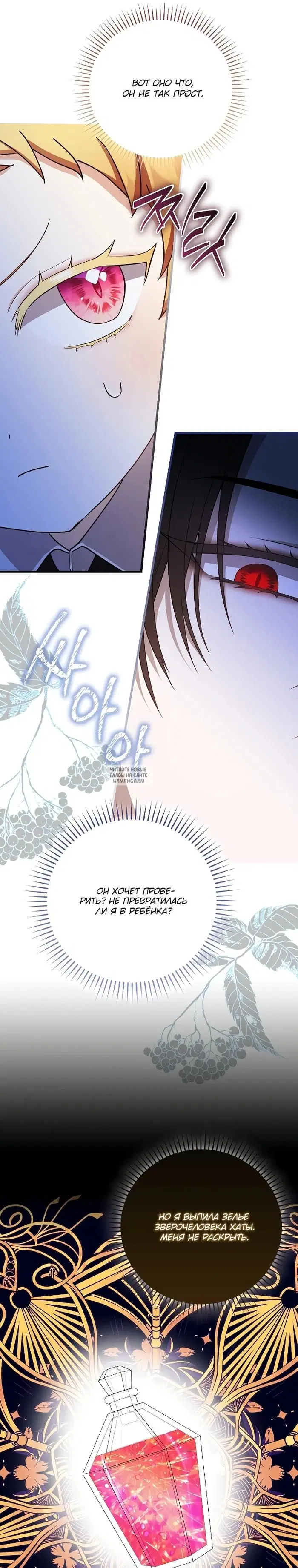 Page 21.000