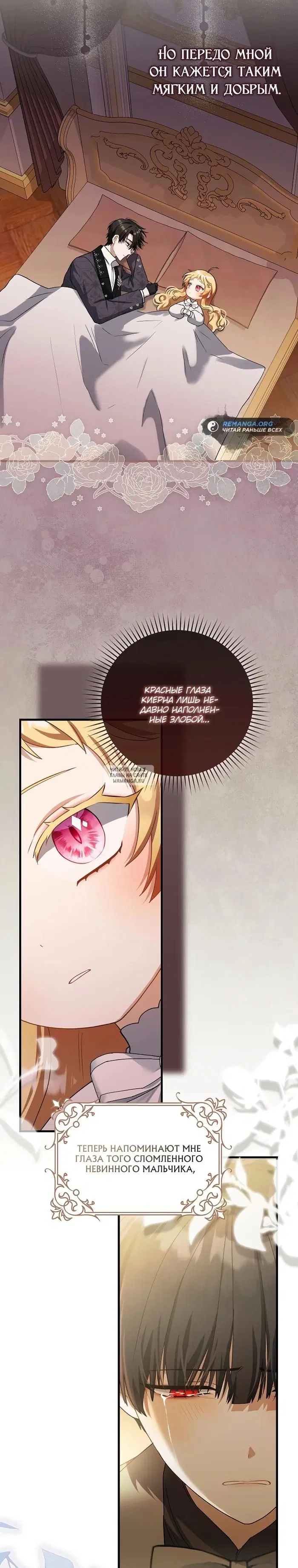 Page 23.000