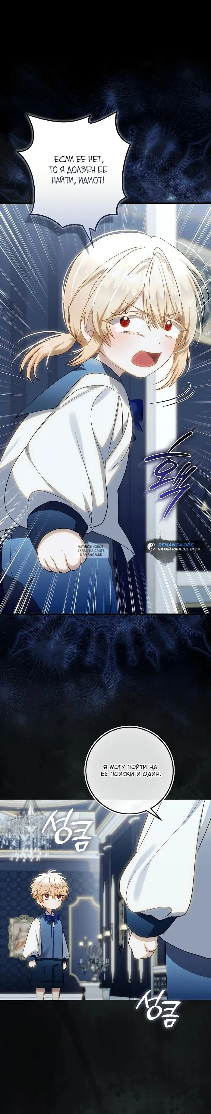Page 23.000