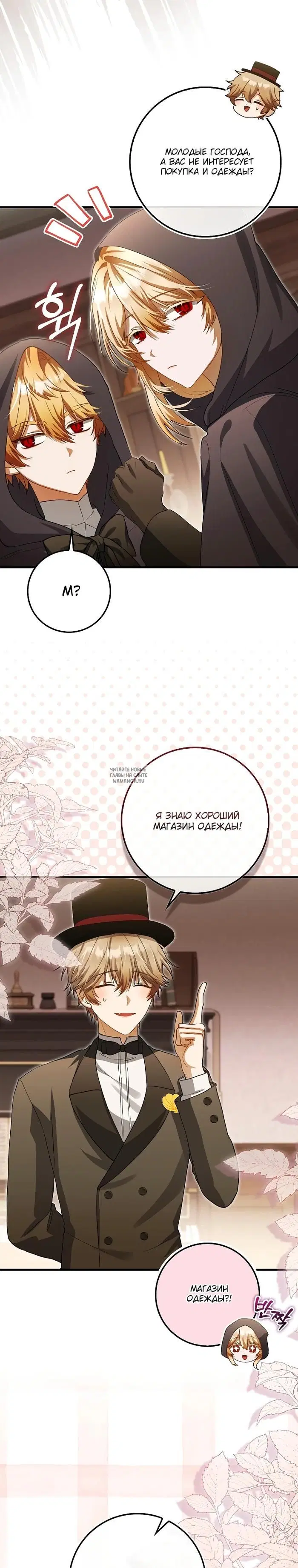 Page 23.000