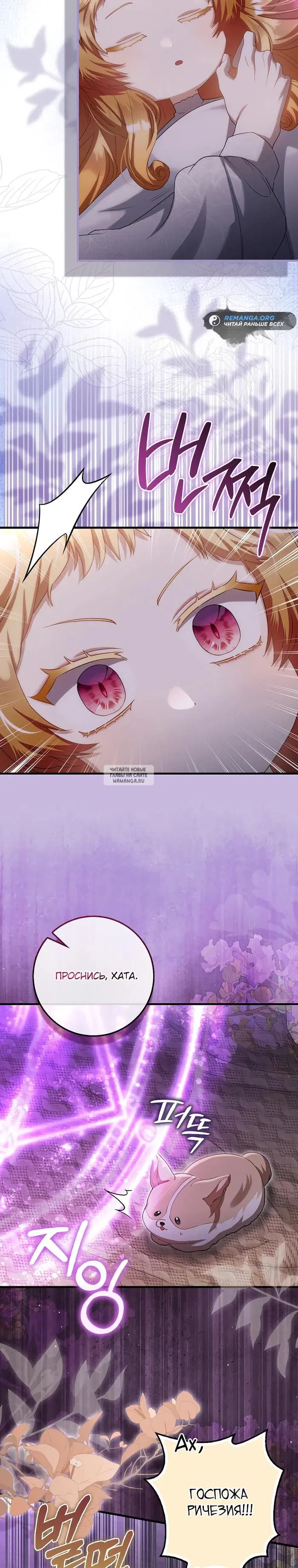 Page 23.000