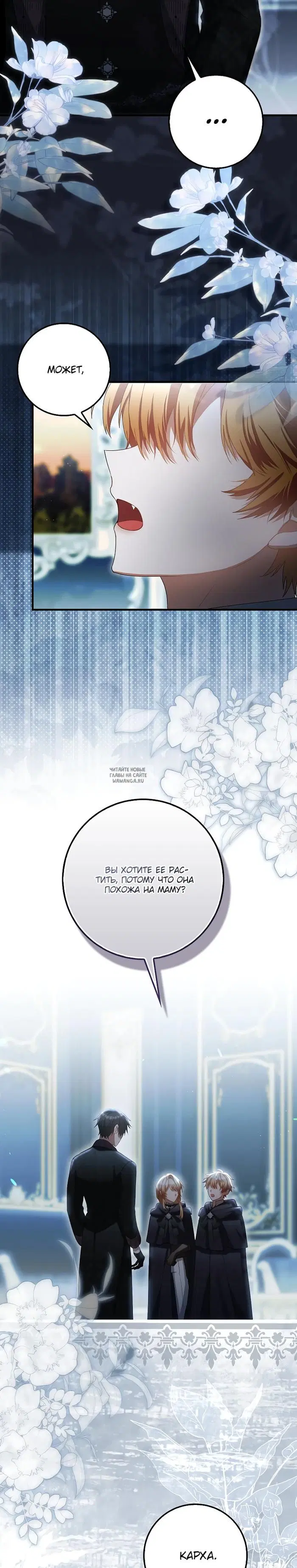 Page 23.000