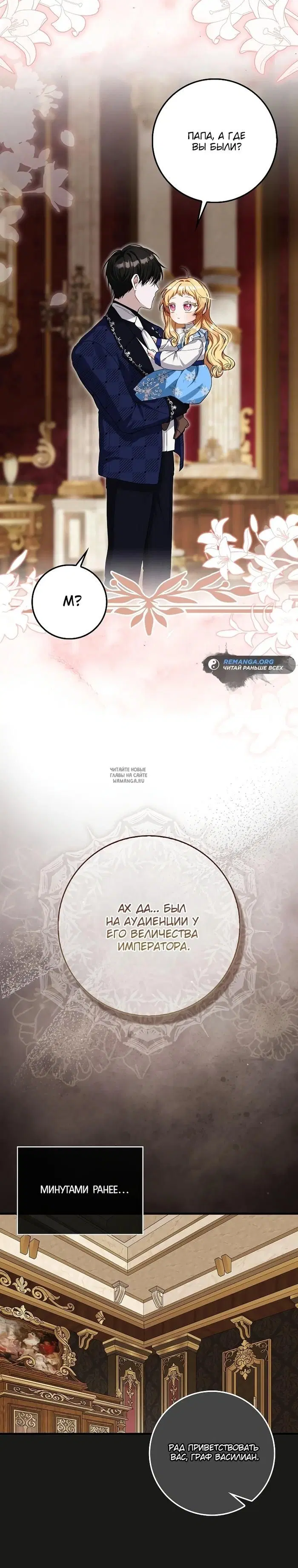 Page 23.000