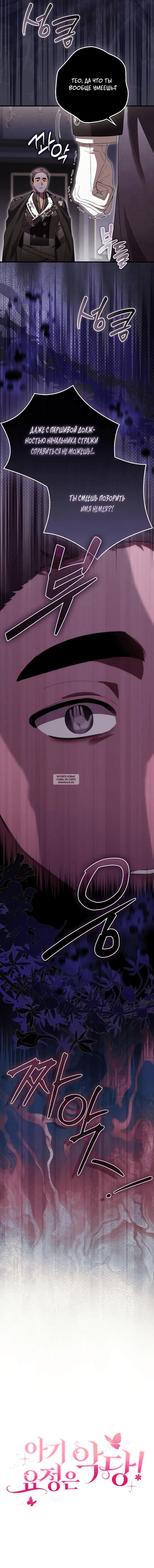 Page 23.000