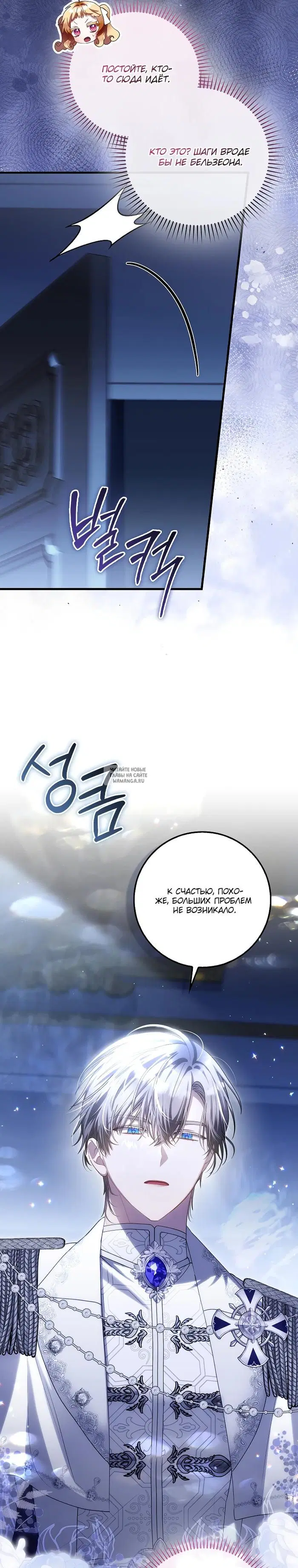 Page 23.000