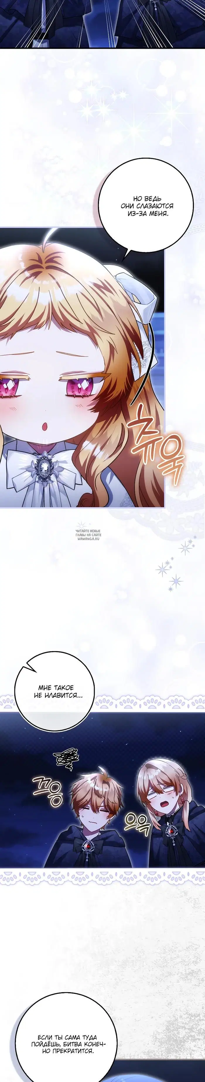 Page 23.000
