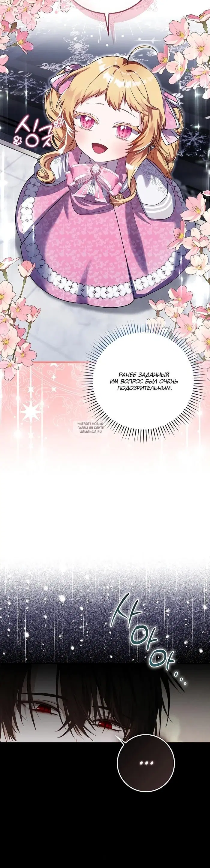Page 35.000