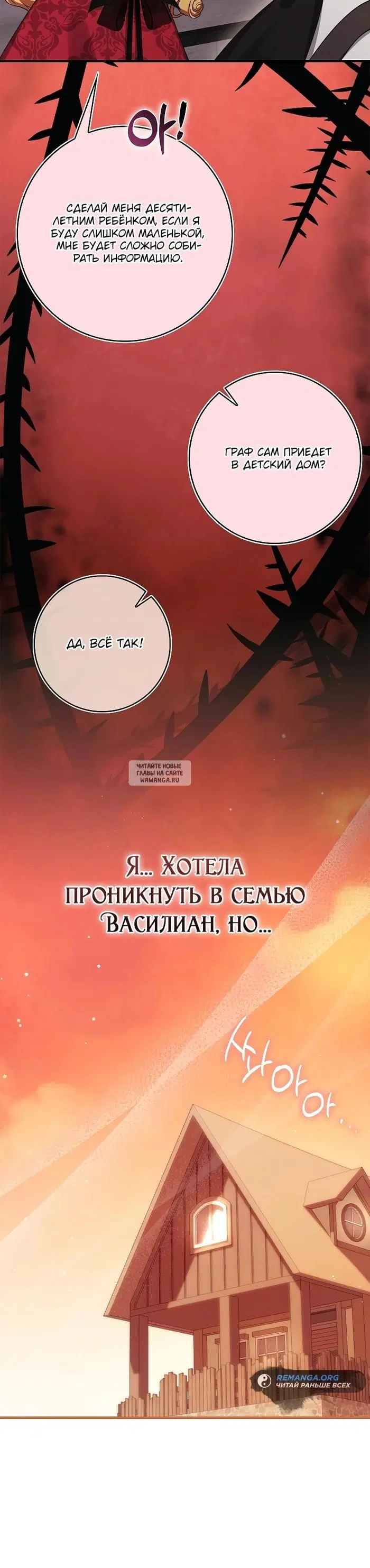 Page 36.000