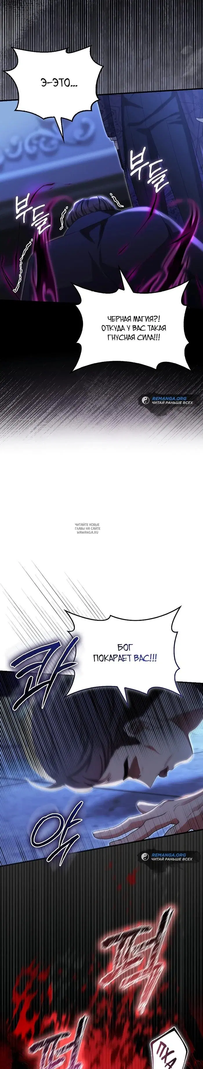 Page 30.000