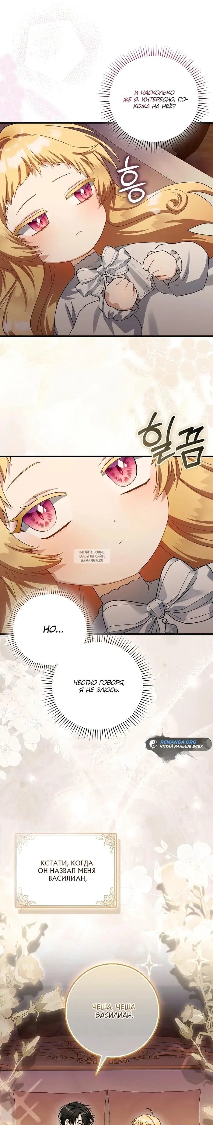 Page 30.000