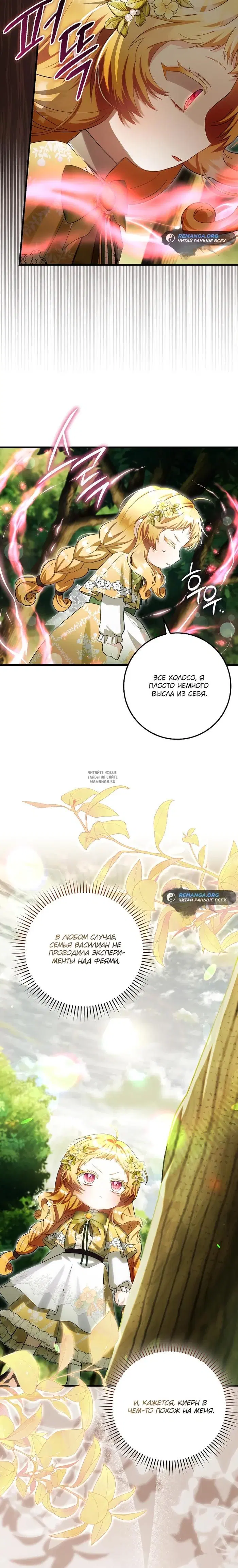 Page 30.000