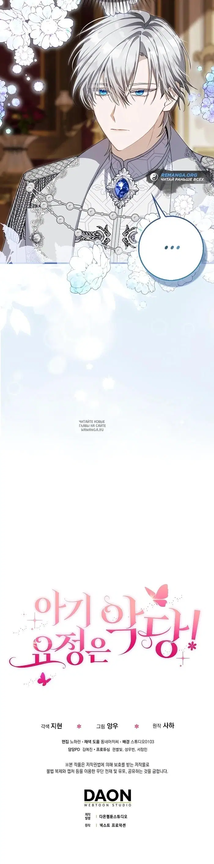 Page 30.000