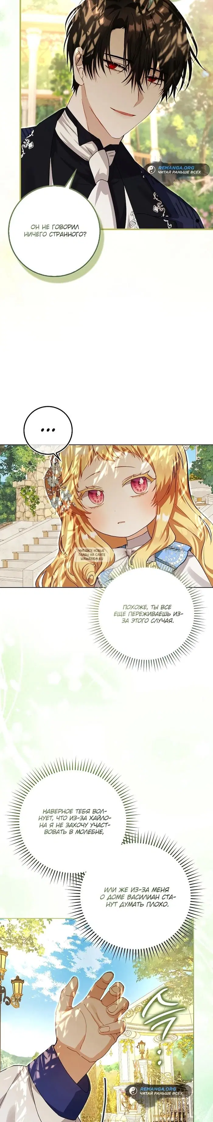 Page 31.000
