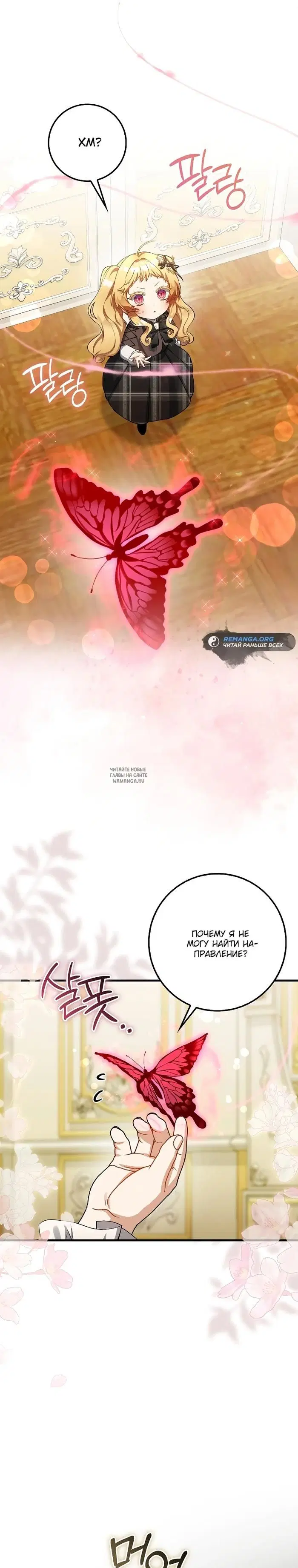Page 32.000