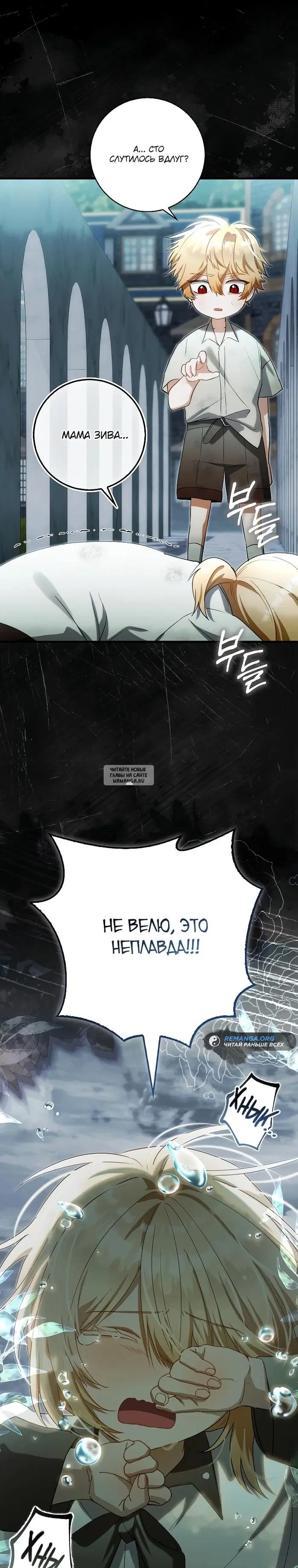 Page 32.000