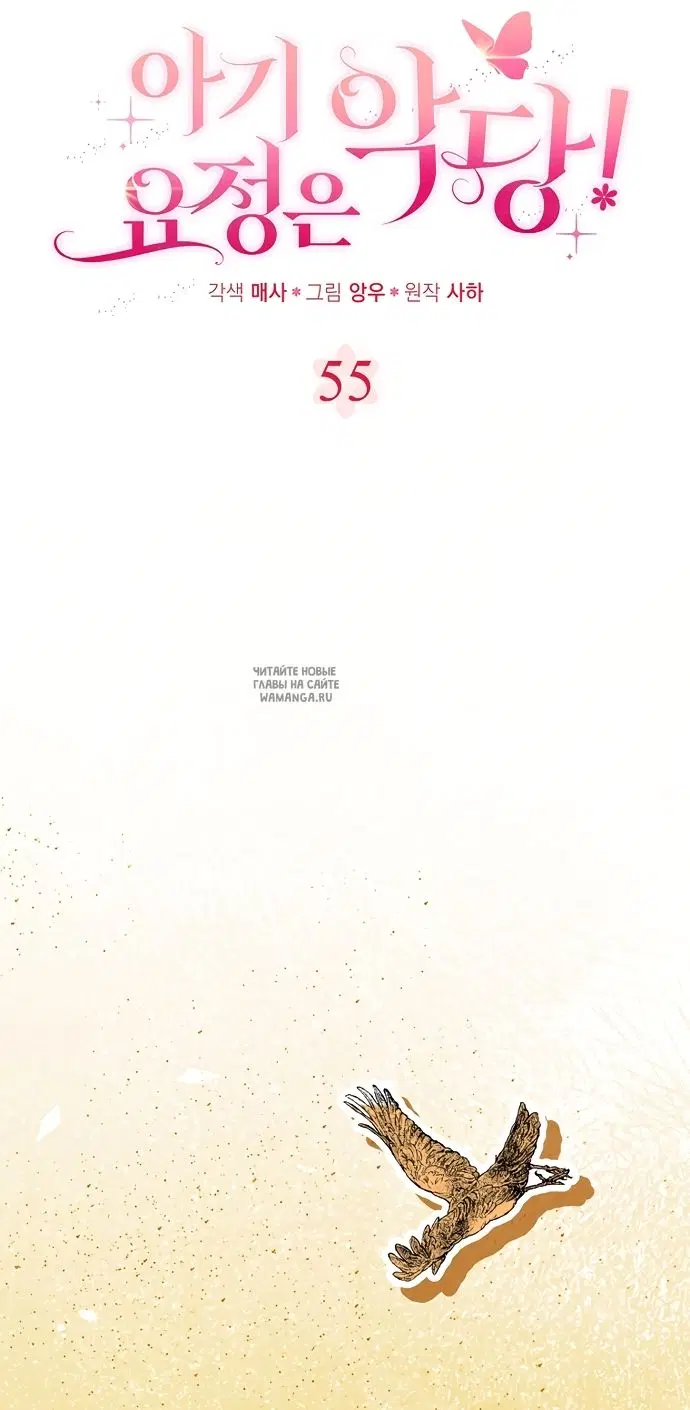 Page 32.000