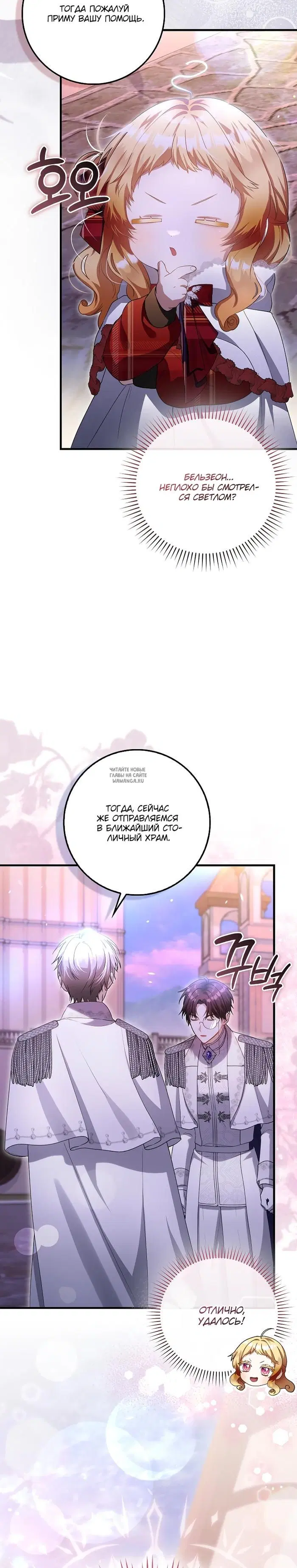 Page 32.000