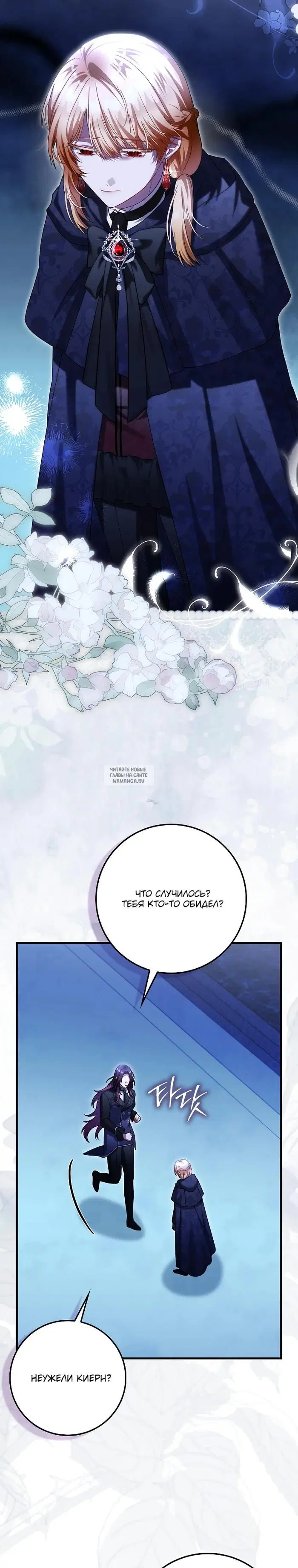 Page 32.000