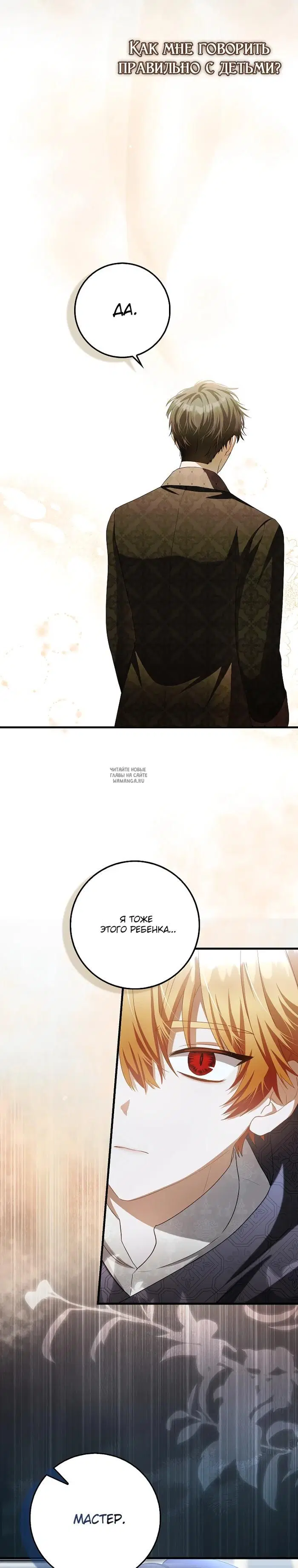 Page 33.000