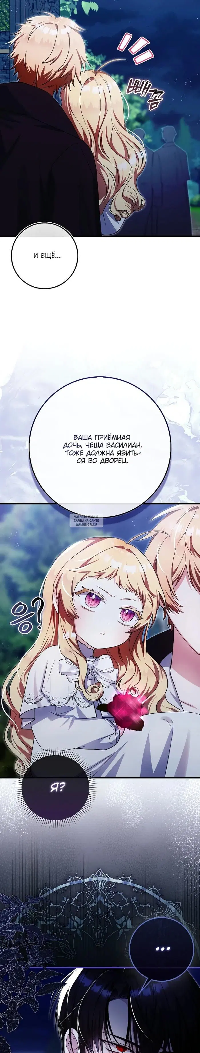 Page 33.000