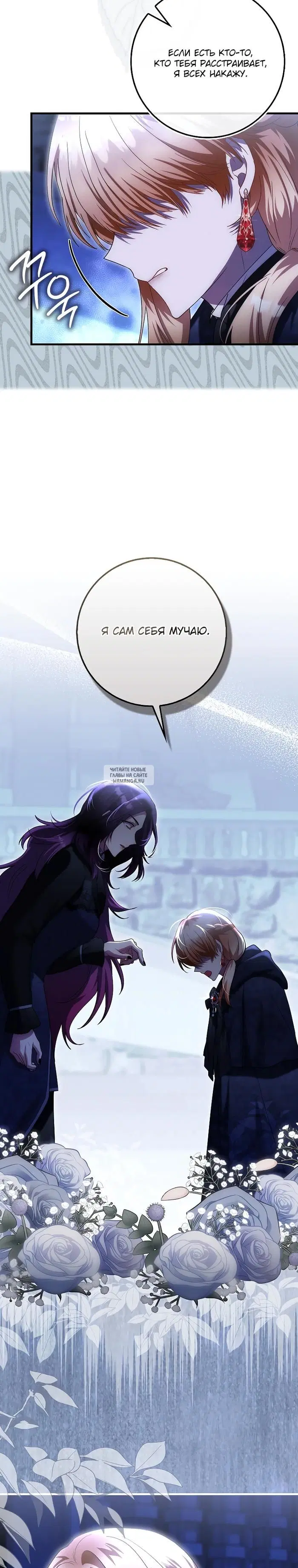 Page 33.000