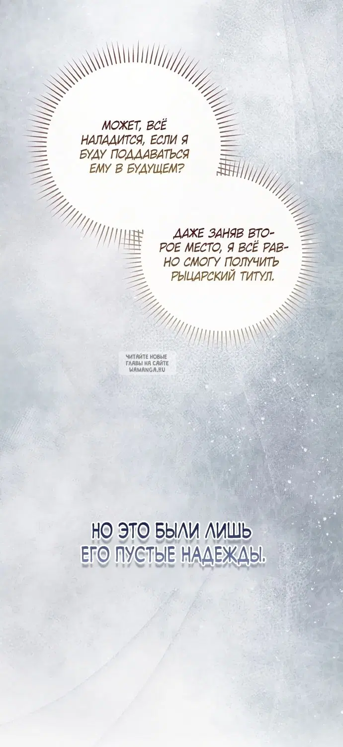 Page 58.000