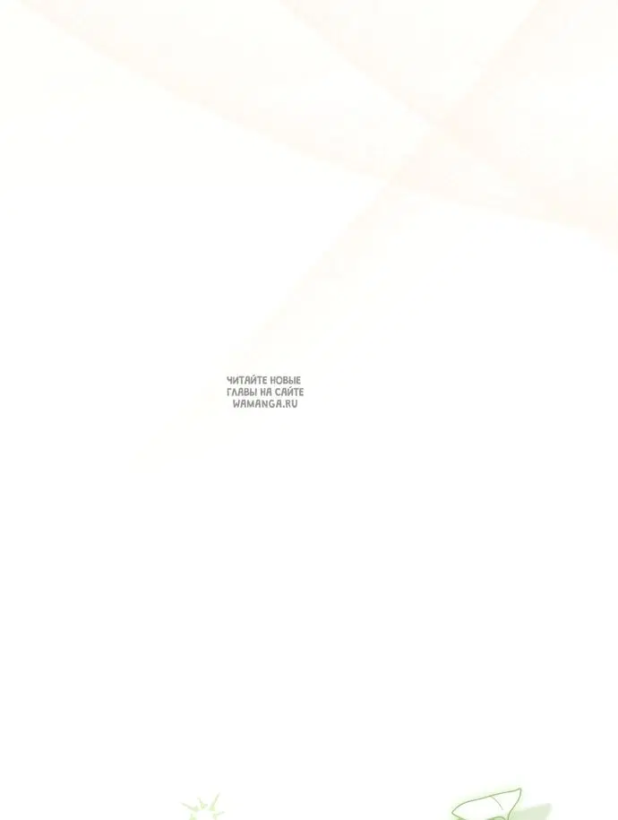 Page 50.000
