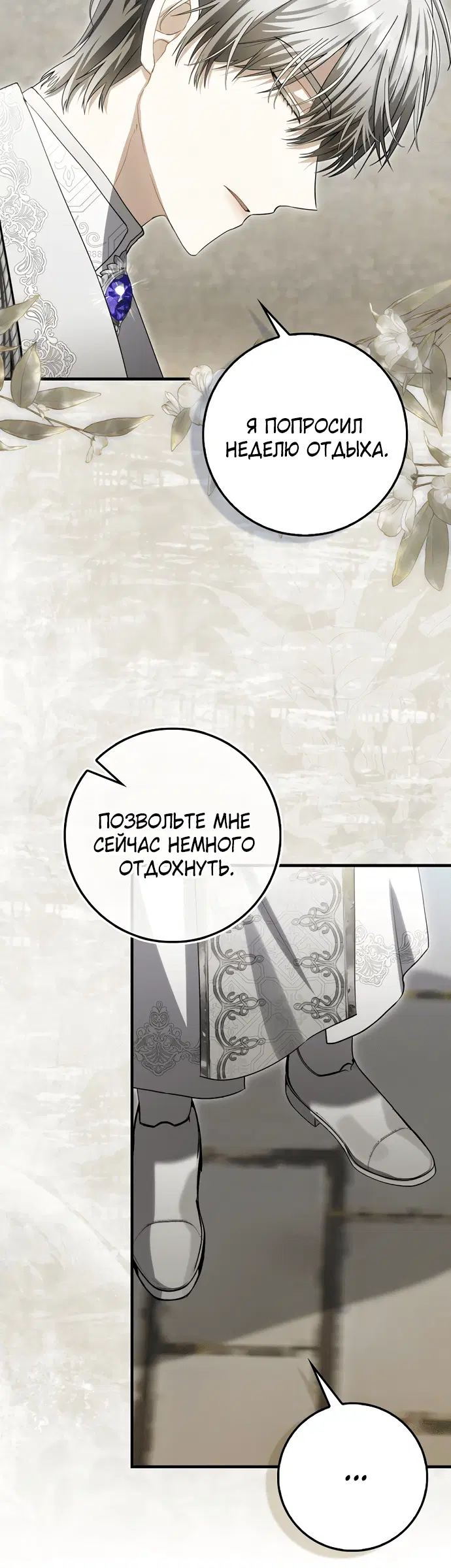 Page 5.001