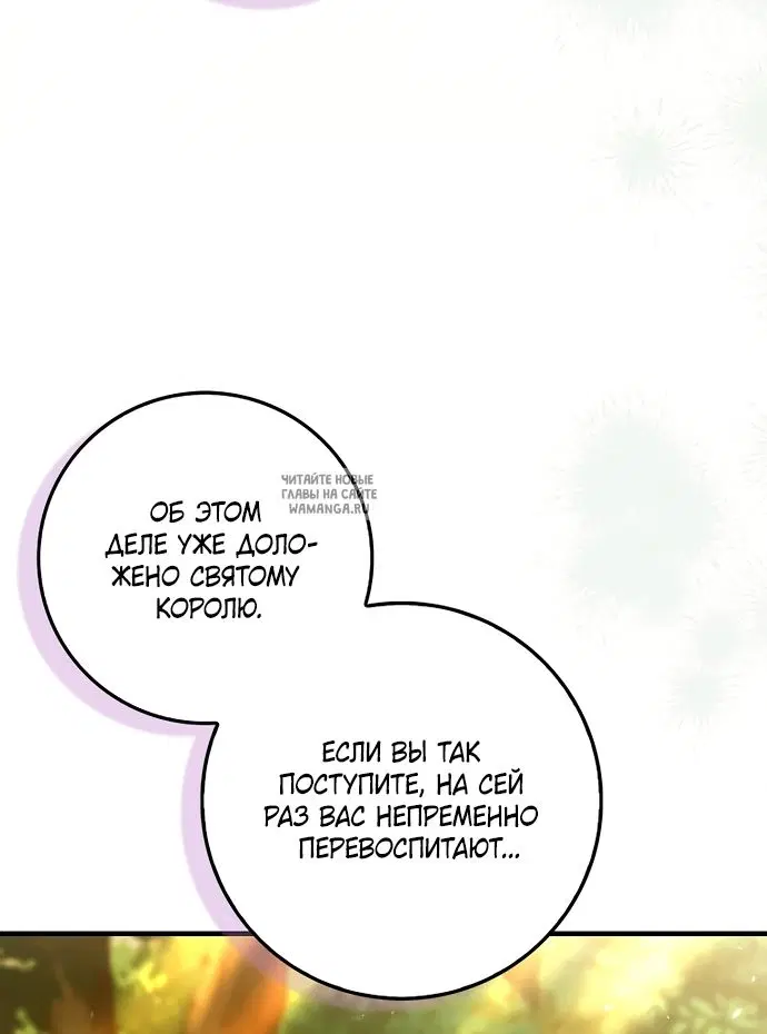 Page 53.000