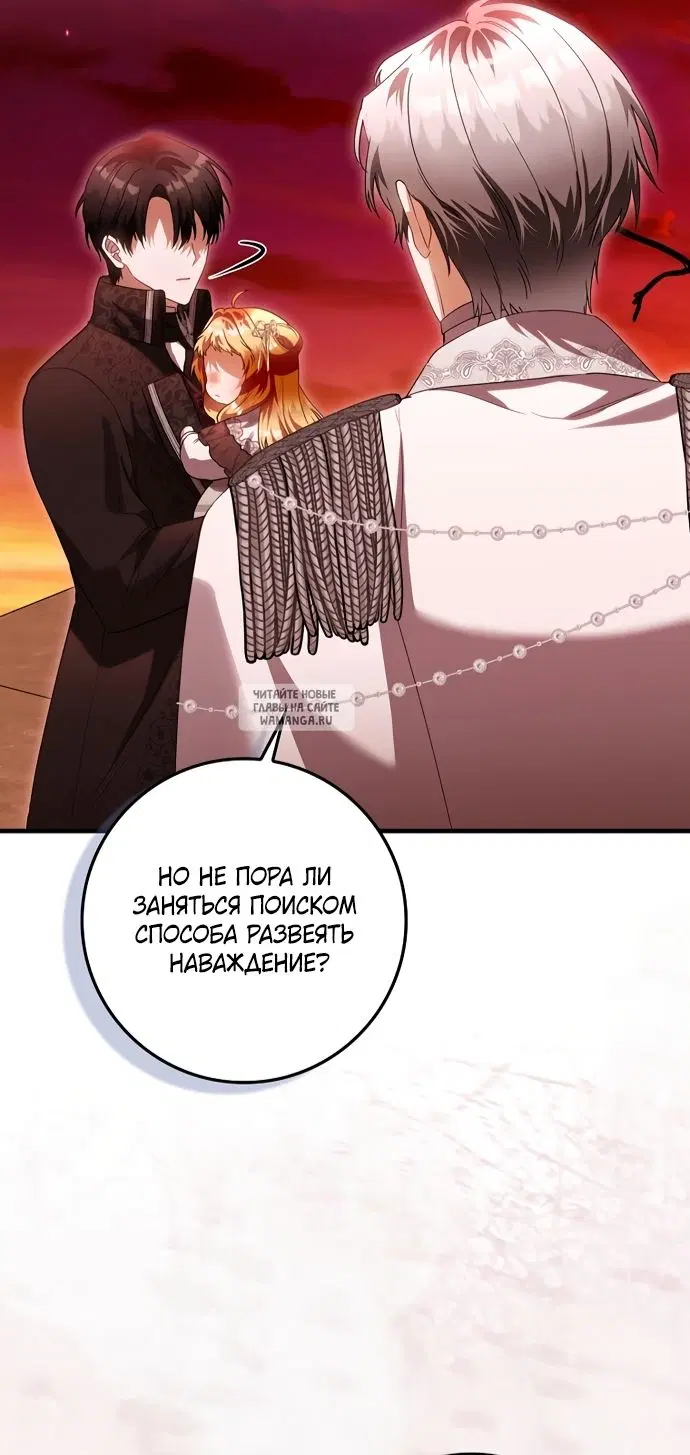 Page 69.000