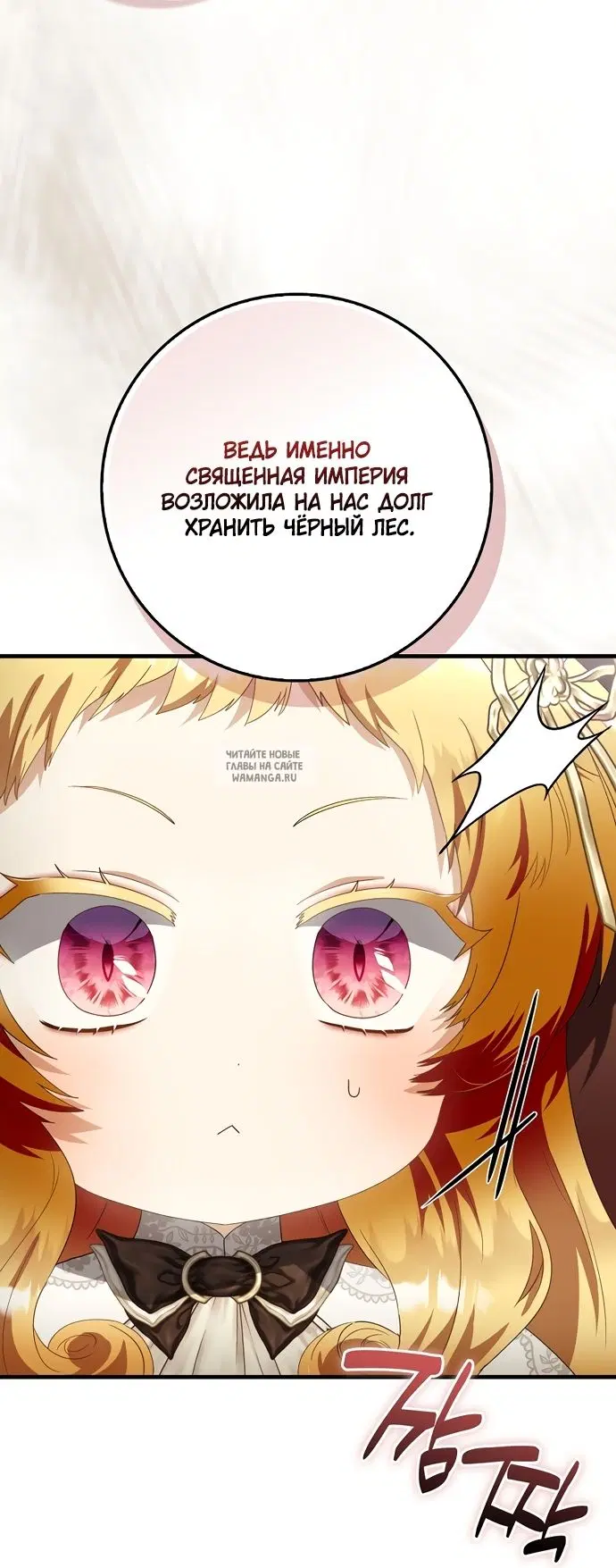Page 69.000