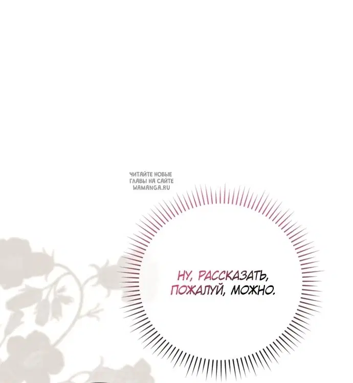 Page 75.000
