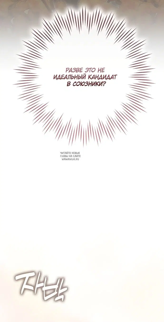 Page 76.000
