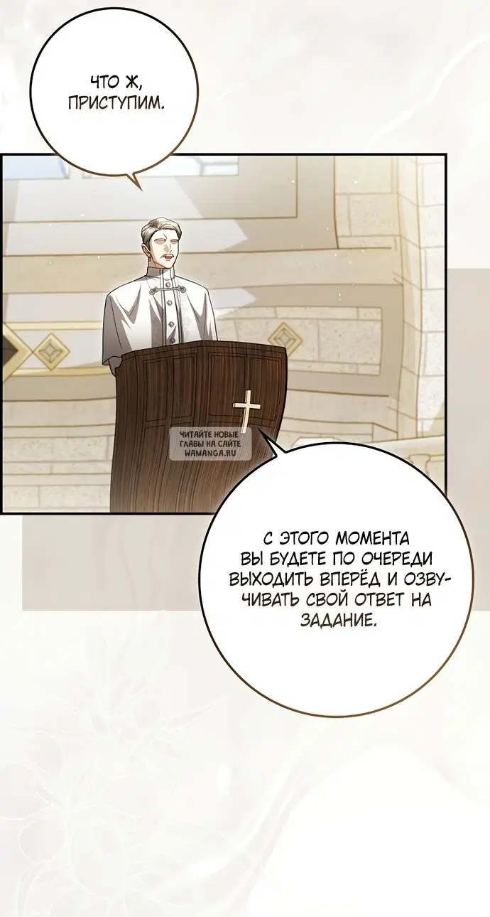 Page 77.000