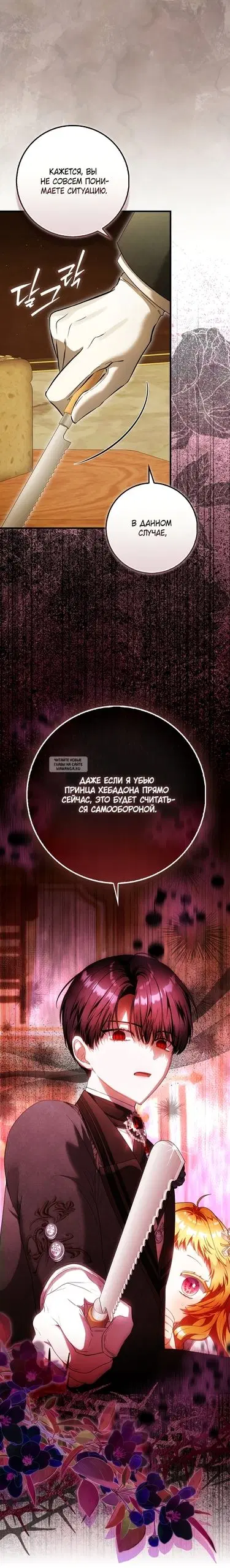 Page 79.000