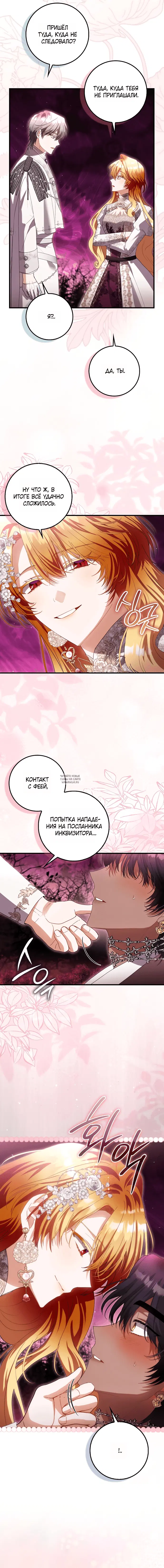 Page 7.000