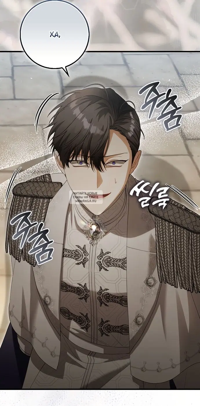 Page 86.000