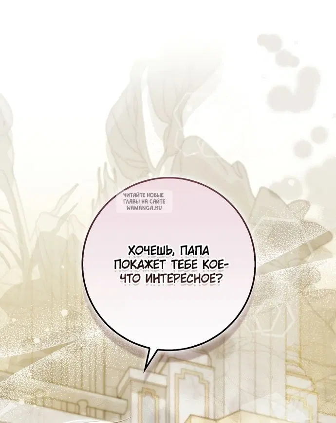 Page 87.000