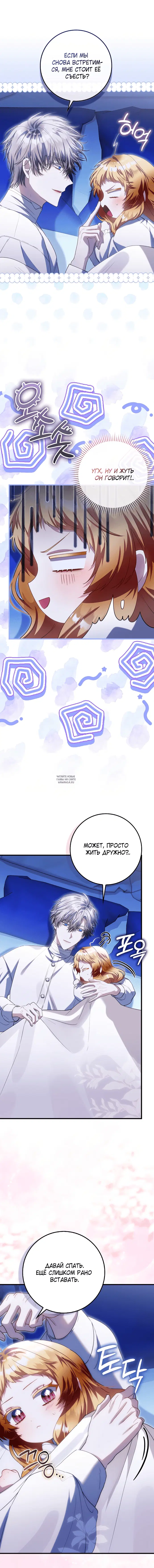 Page 8.000