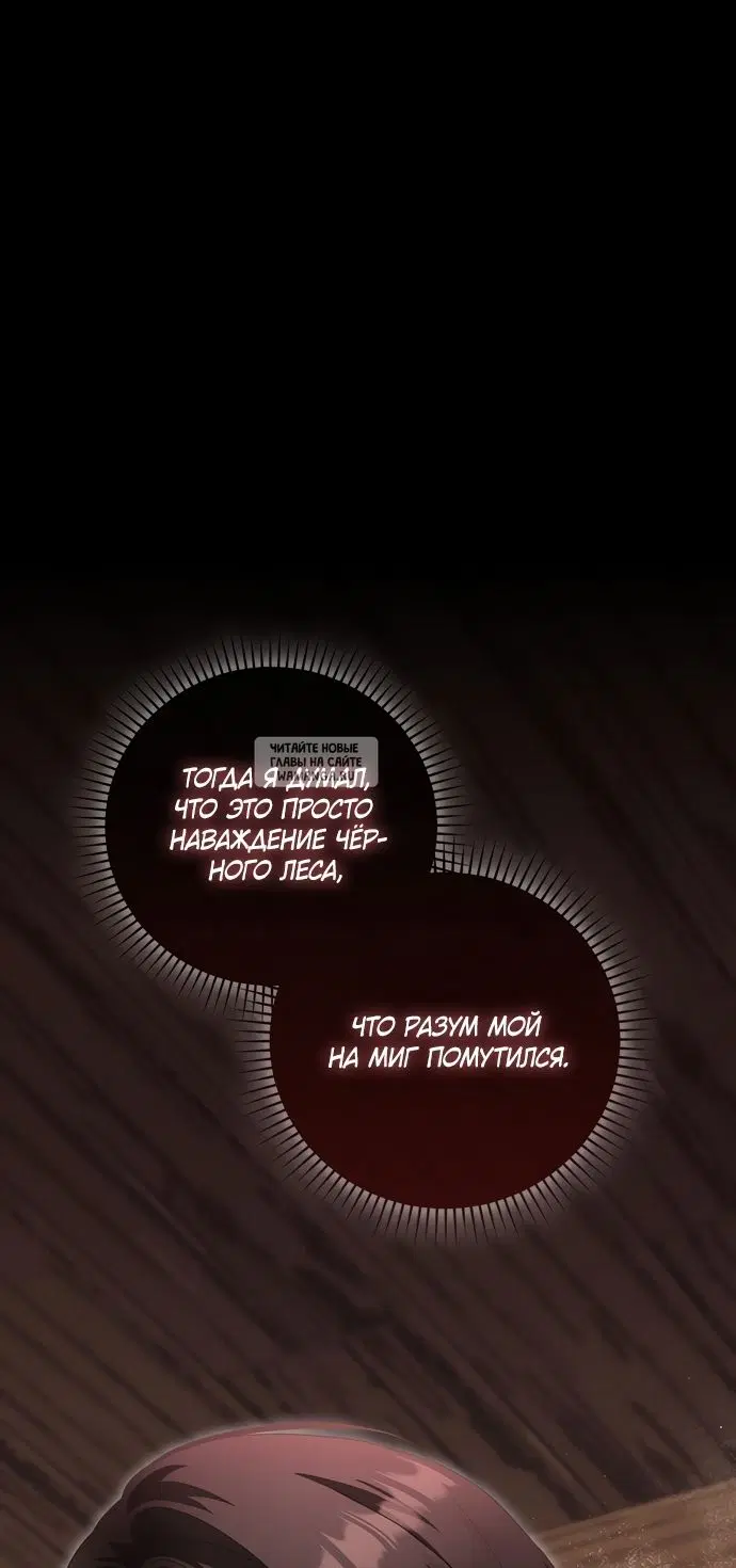 Page 92.000