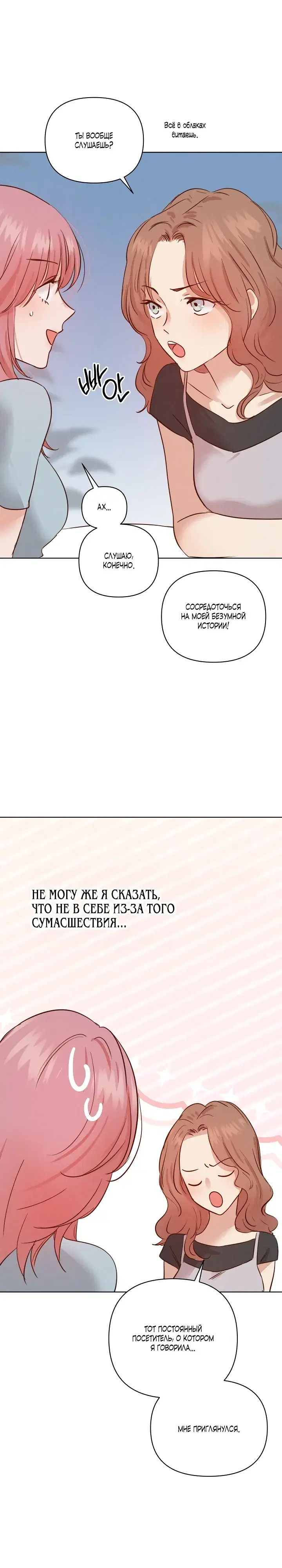 Page 24.000