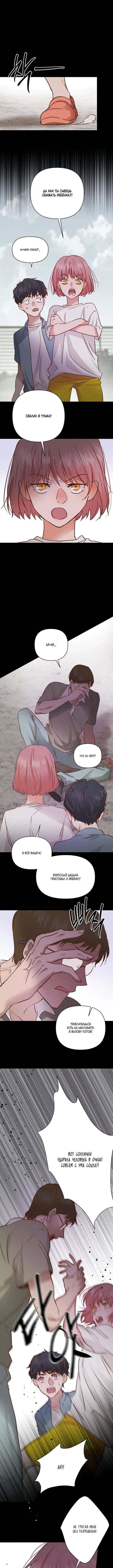 Page 2.001