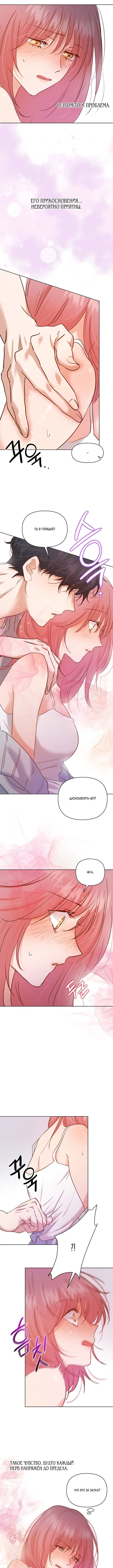 Page 2.000