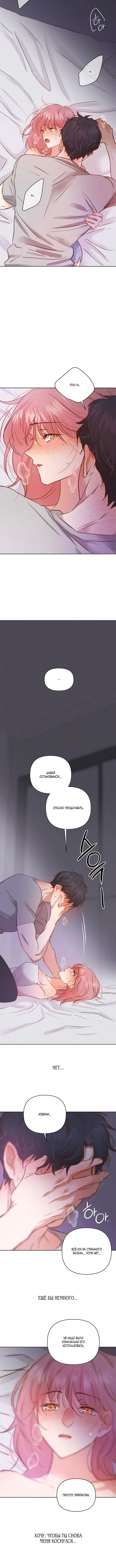 Page 3.001