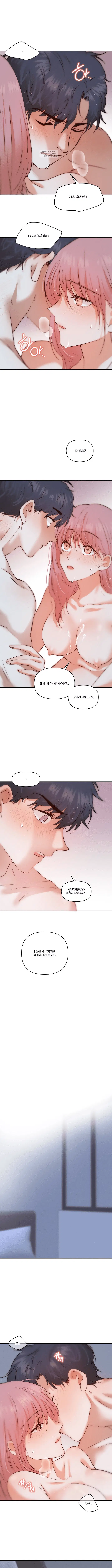 Page 3.001